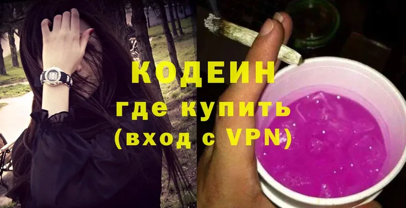 Codein Purple Drank  Трубчевск 